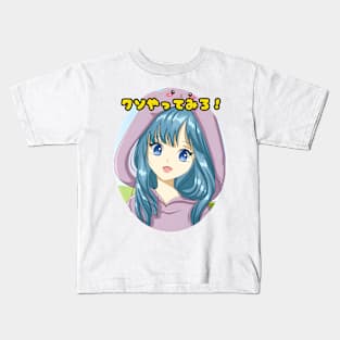 Cute Anime Character in Bunny Hoodie Kids T-Shirt